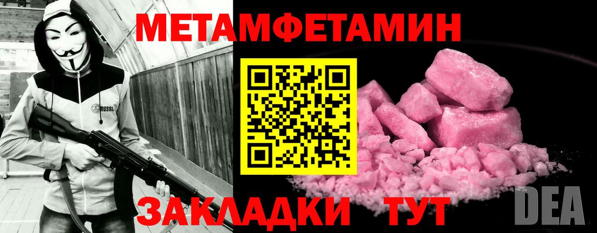 Костомукша  Амфетамин  Вход с VPN  АМФЕТАМИН 97% 