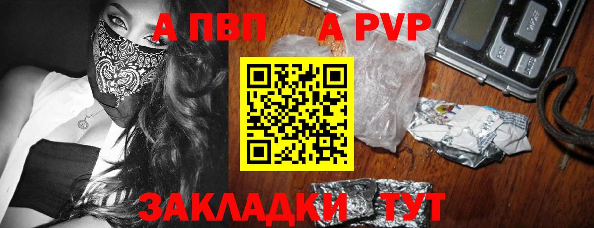 APVP СК КРИС Костомукша
