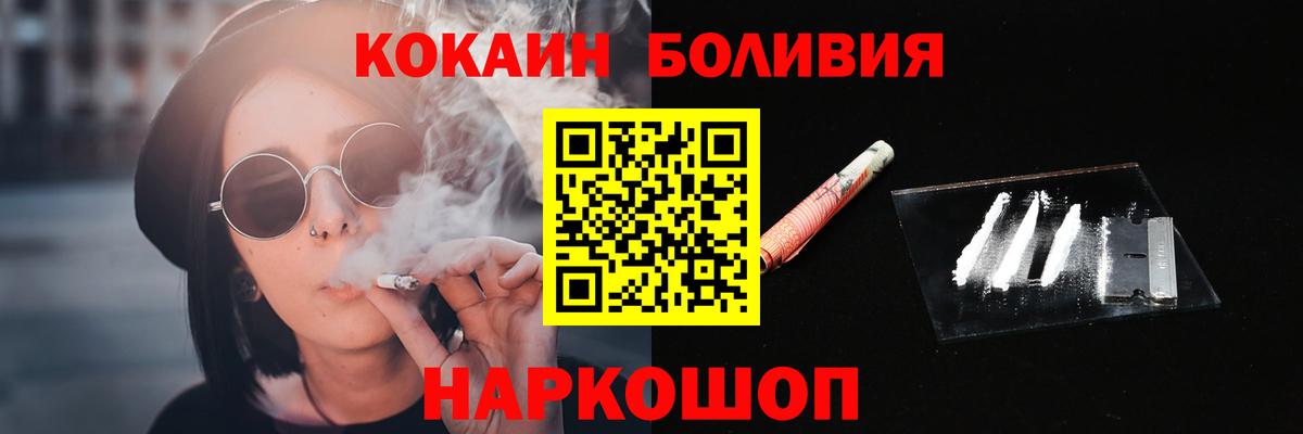 КОКАИН VHQ  как найти закладки  Костомукша  КОКАИН Колумбийский  Вход с VPN 