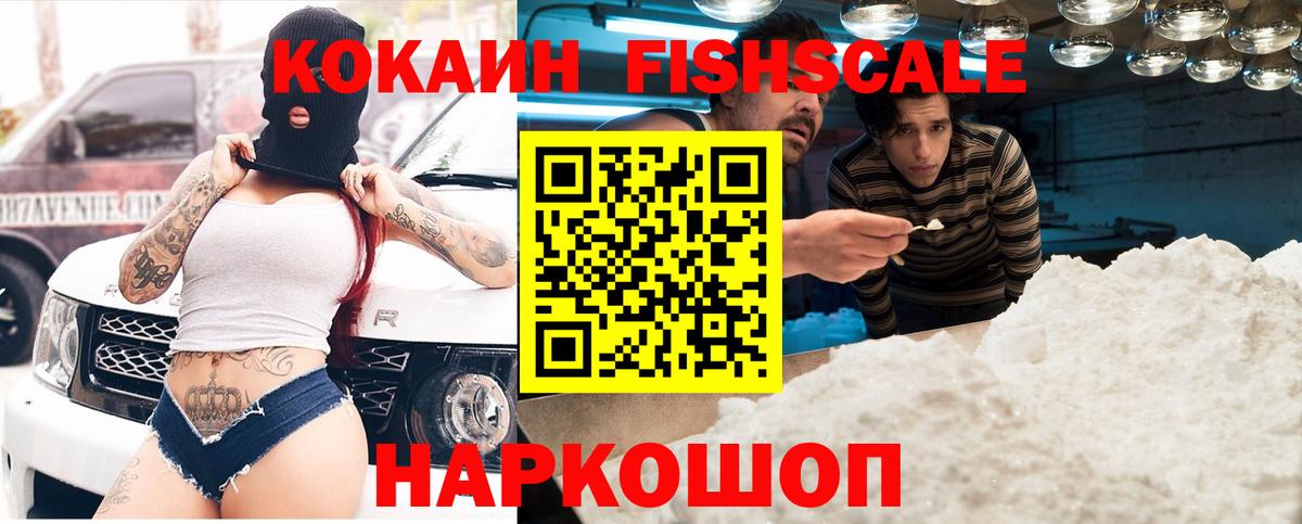 Кокаин Эквадор Костомукша