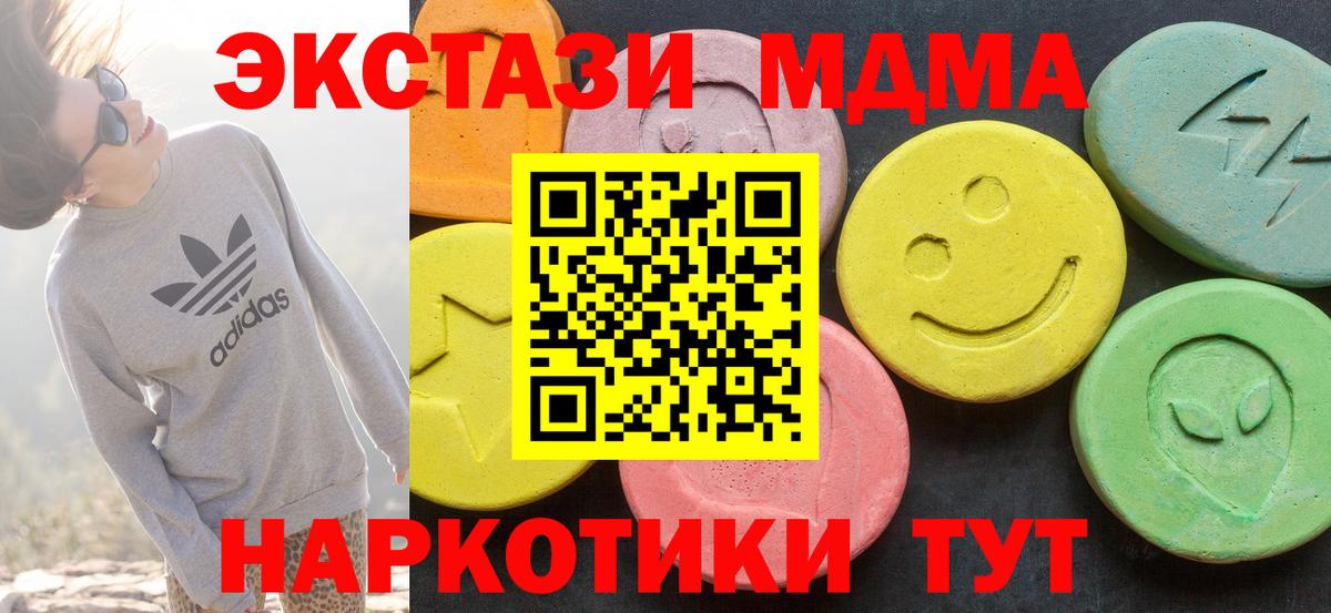 Ecstasy 300 mg Костомукша