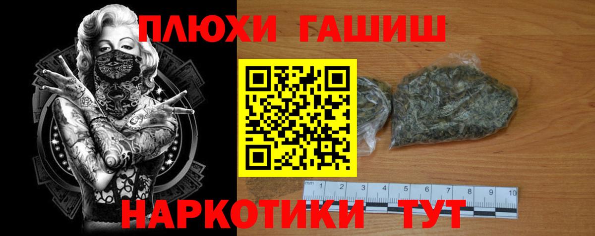 ГАШИШ Ice-O-Lator Костомукша