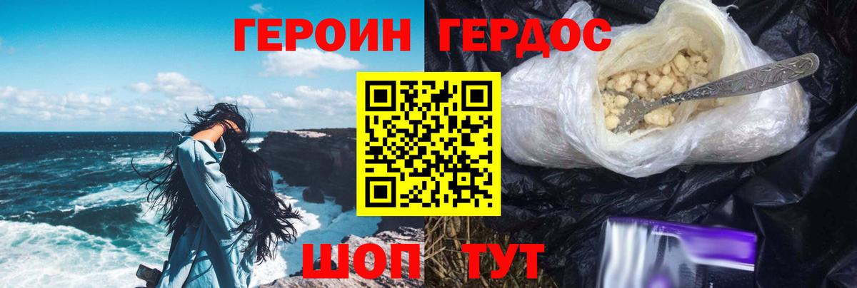 МЕФ кристаллы  Гашиш  Костомукша  NBOMe  Cocaine  ГАШ  Каннабис  Вход с VPN  Где купить 