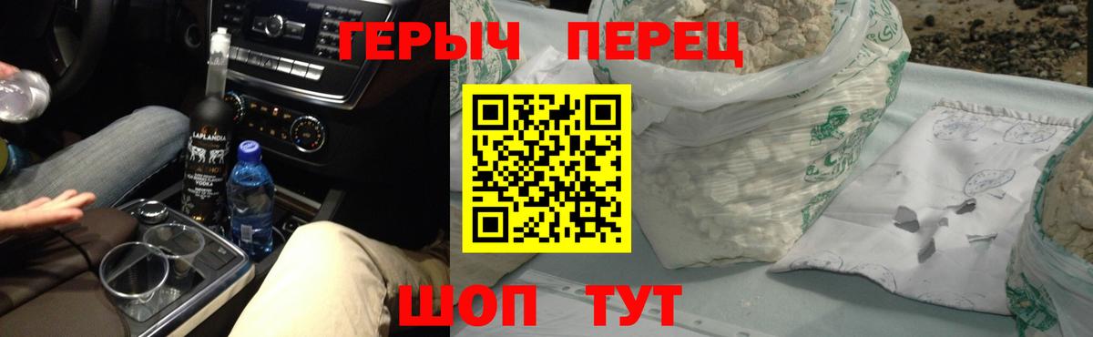 Героин афганец  Героин  Костомукша  Вход с VPN 