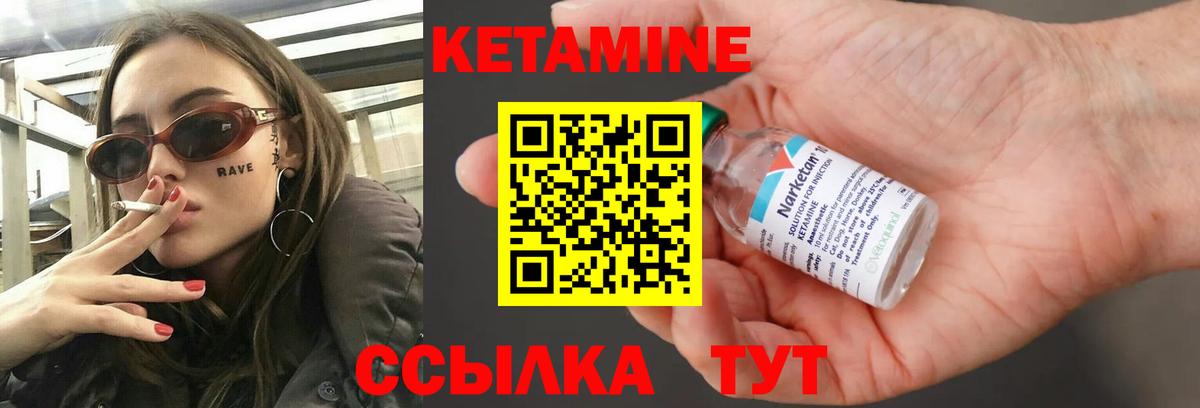 КЕТАМИН VHQ  Вход с VPN  КЕТАМИН VHQ  Костомукша 