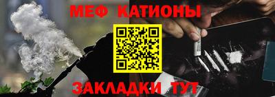 дмт Краснокаменск