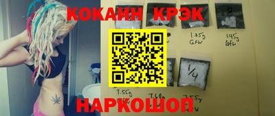jwh Краснодар