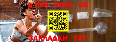 дмт Краснокаменск
