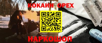 мяу мяу мука Кунгур