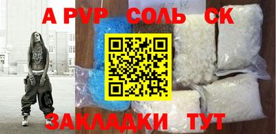 jwh Краснодар