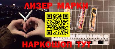 дмт Краснокаменск
