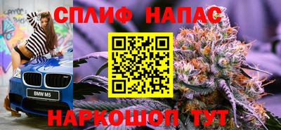 дмт Краснокаменск