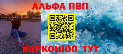 скорость mdpv Краснознаменск