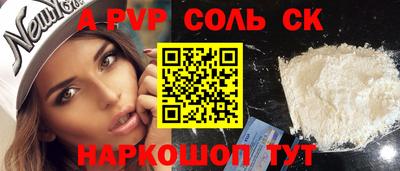 скорость mdpv Краснознаменск