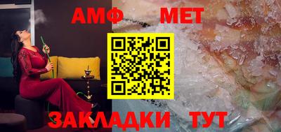 дмт Краснокаменск