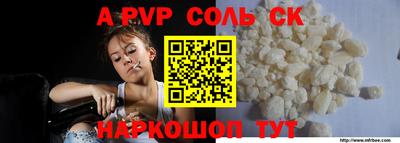 jwh Краснодар