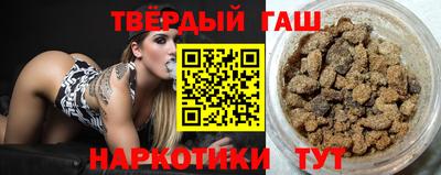 дмт Краснокаменск