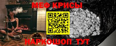 скорость mdpv Краснознаменск