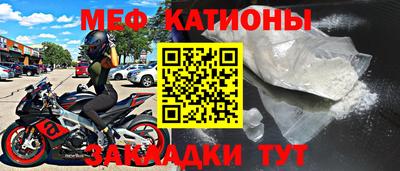 скорость mdpv Краснознаменск