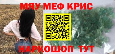 дмт Краснокаменск