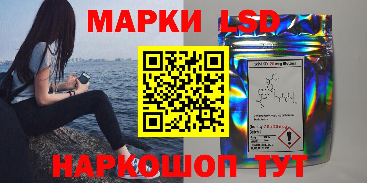 Костомукша  LSD-25 экстази ecstasy  LSD-25 экстази ecstasy  Вход с VPN 