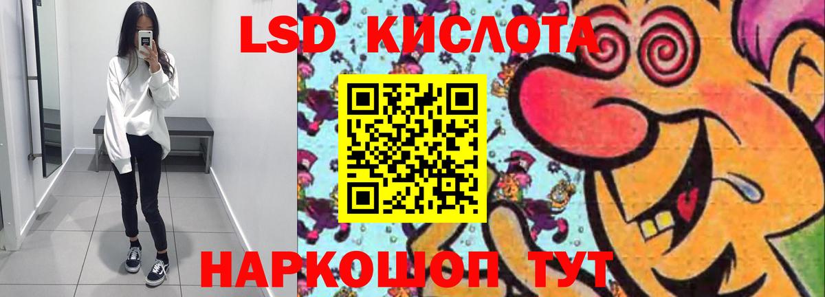 Alpha-PVP Костомукша