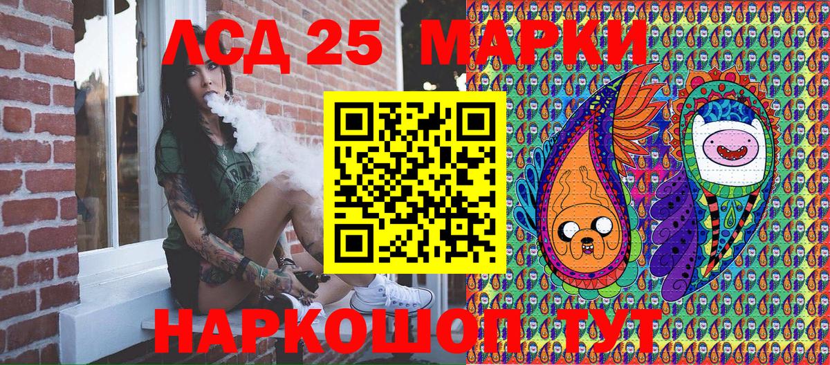 Наркотические марки 1,8мг  как найти наркотики  Костомукша  Вход с VPN 