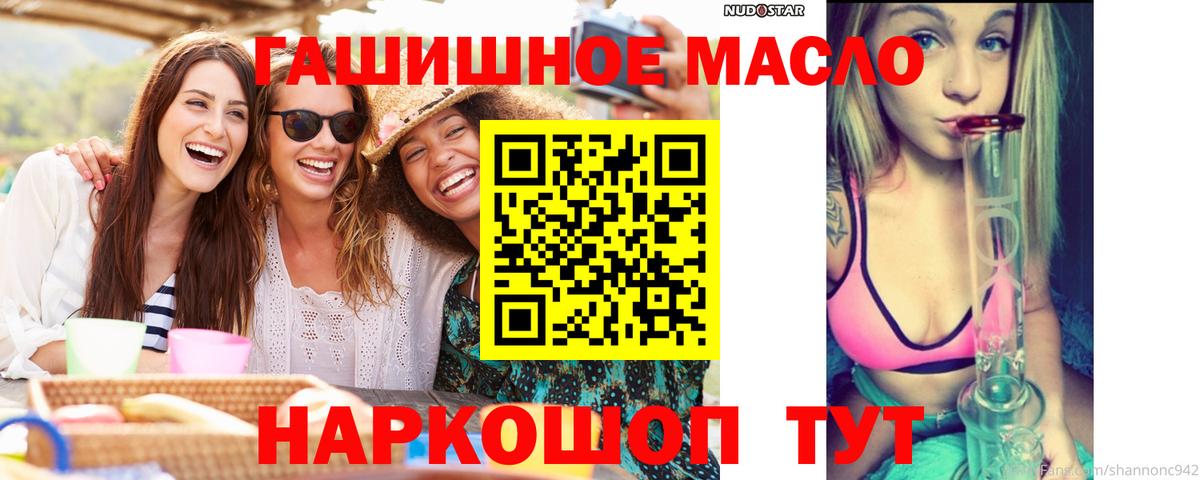 ТГК вейп Костомукша