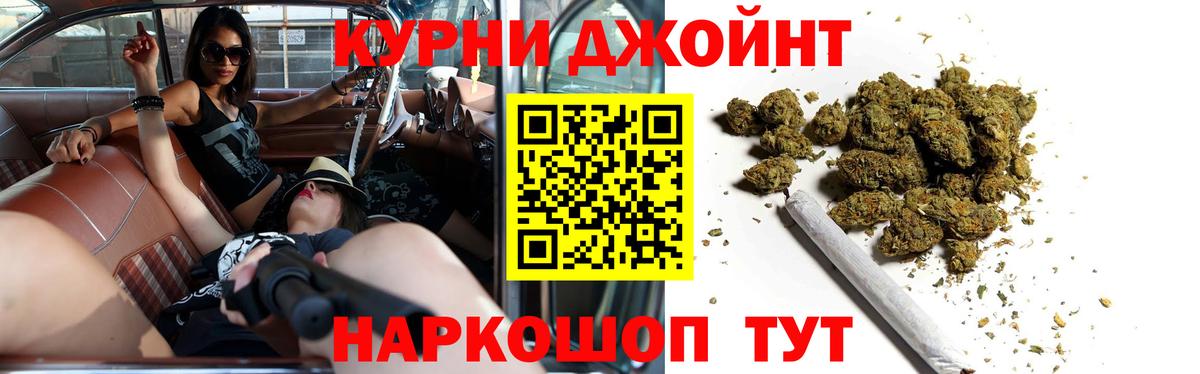 Шишки марихуана THC 21%  Вход с VPN  Бошки Шишки Bruce Banner  Костомукша  Бошки Шишки LSD WEED 